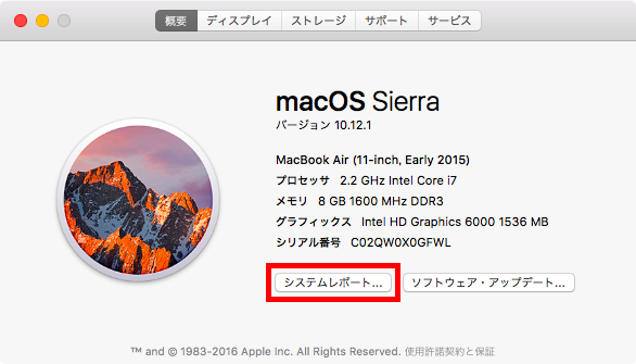 about this Mac